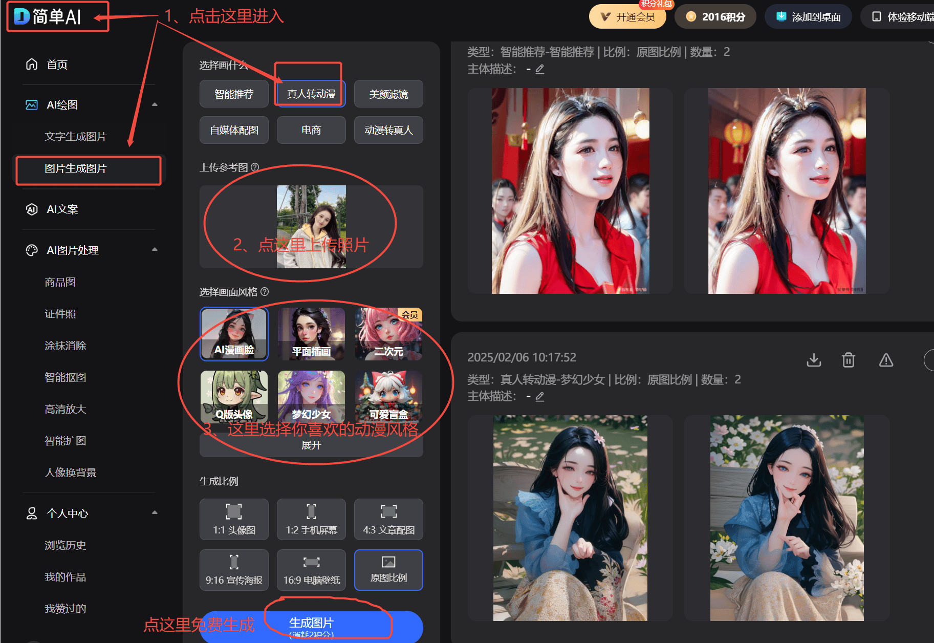 《栋梁》闪耀春晚：古建之美与科技之力的完美融合