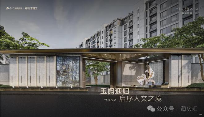 保利丨|凯发娱乐官方网站下载嘉华天珺(售楼处)官方网站最新资