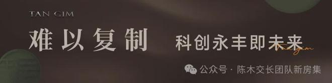 嘉华天珺(售楼处)2025首页-北京嘉华天珺最新发布官方网站